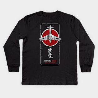 Shinden Japanese Fighter Vintage Kids Long Sleeve T-Shirt